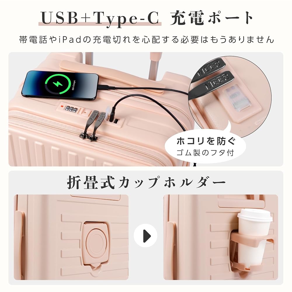 Amazon | [meer] スーツケース フロントオープン 片開き 拡張